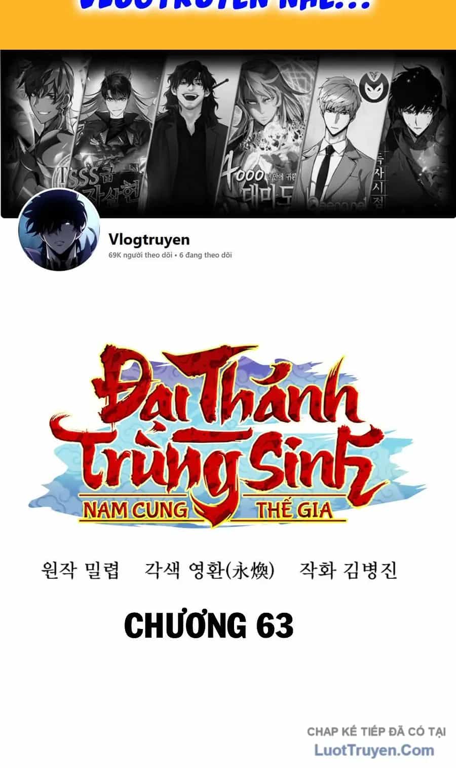 Đại Thánh Trùng Sinh Nam Cung Thế Gia - Chương 63 - ảnh 27