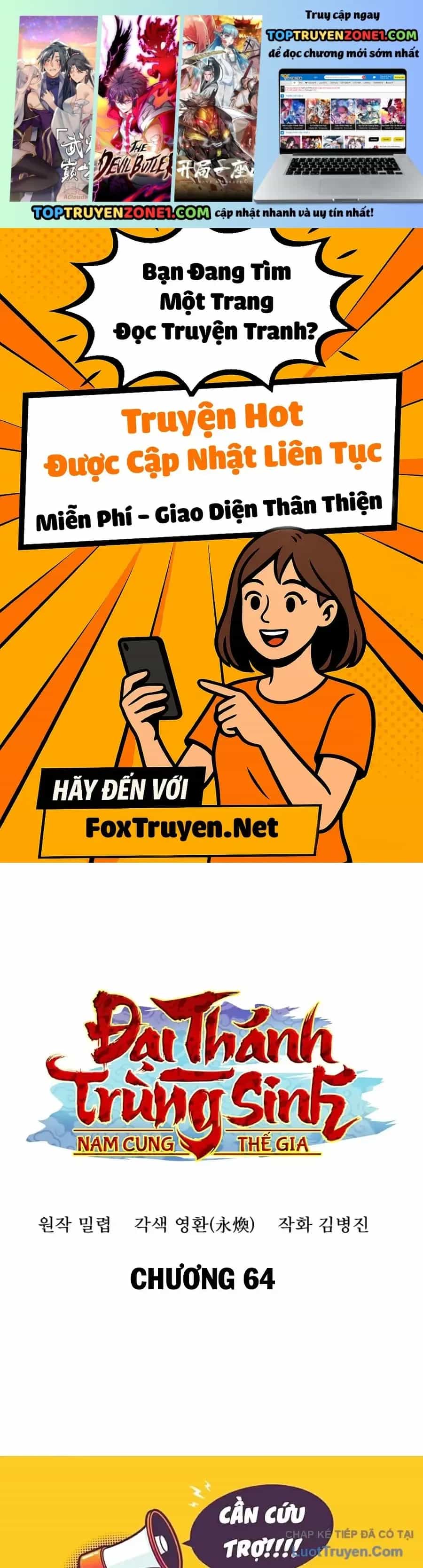 Đại Thánh Trùng Sinh Nam Cung Thế Gia - Chương 64 - ảnh 2