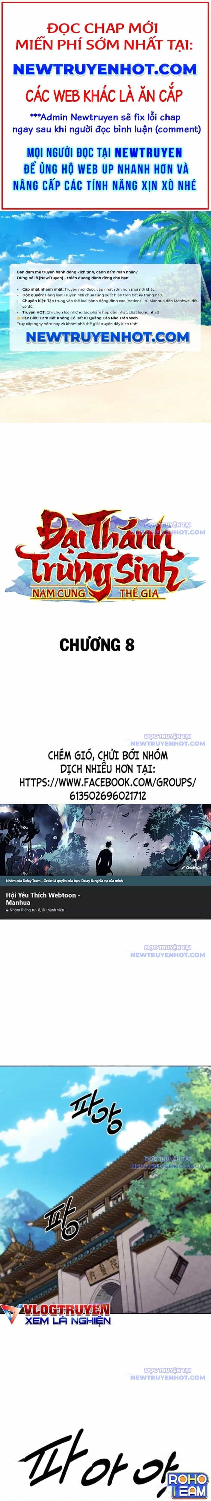 Đại Thánh Trùng Sinh Nam Cung Thế Gia - Chương 8 - ảnh 1