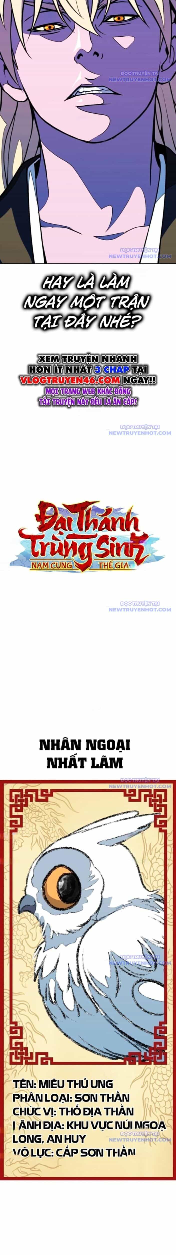 Đại Thánh Trùng Sinh Nam Cung Thế Gia - Chương 8 - ảnh 31