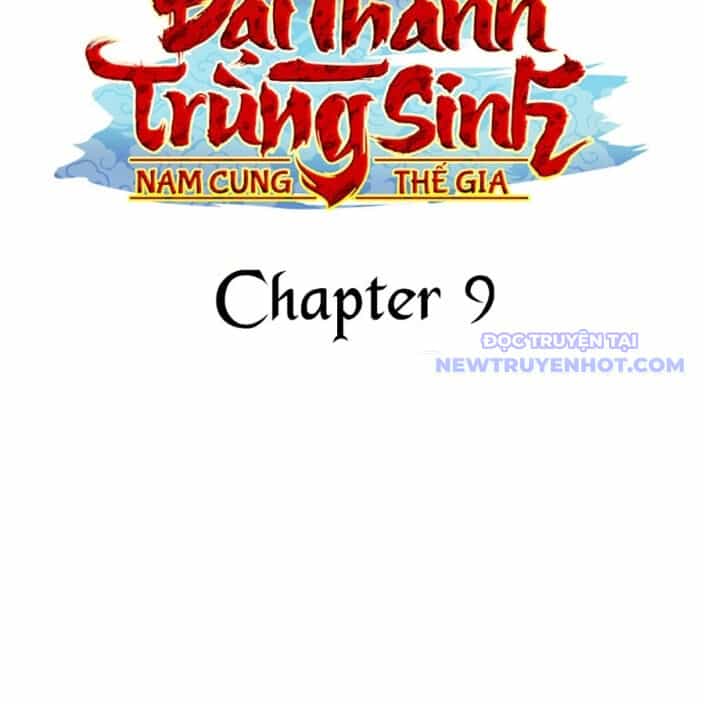 Đại Thánh Trùng Sinh Nam Cung Thế Gia - Chương 9 - ảnh 67