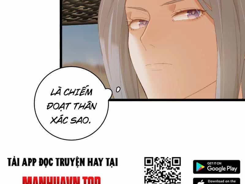 Đại Thừa Kỳ Mới Có Nghịch Tập Hệ Thống - Chương 17 - ảnh 110