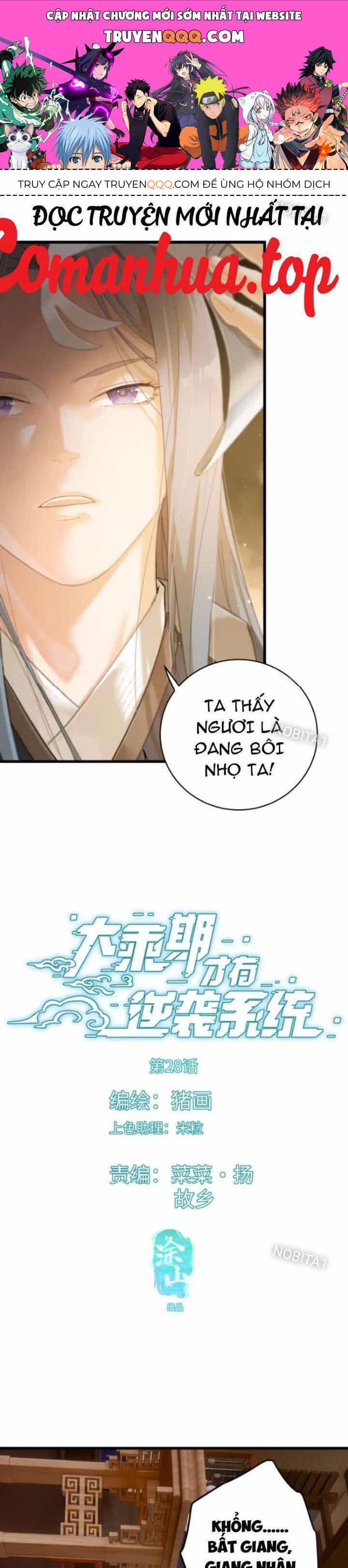 Đại Thừa Kỳ Mới Có Nghịch Tập Hệ Thống - Chương 28 - ảnh 1