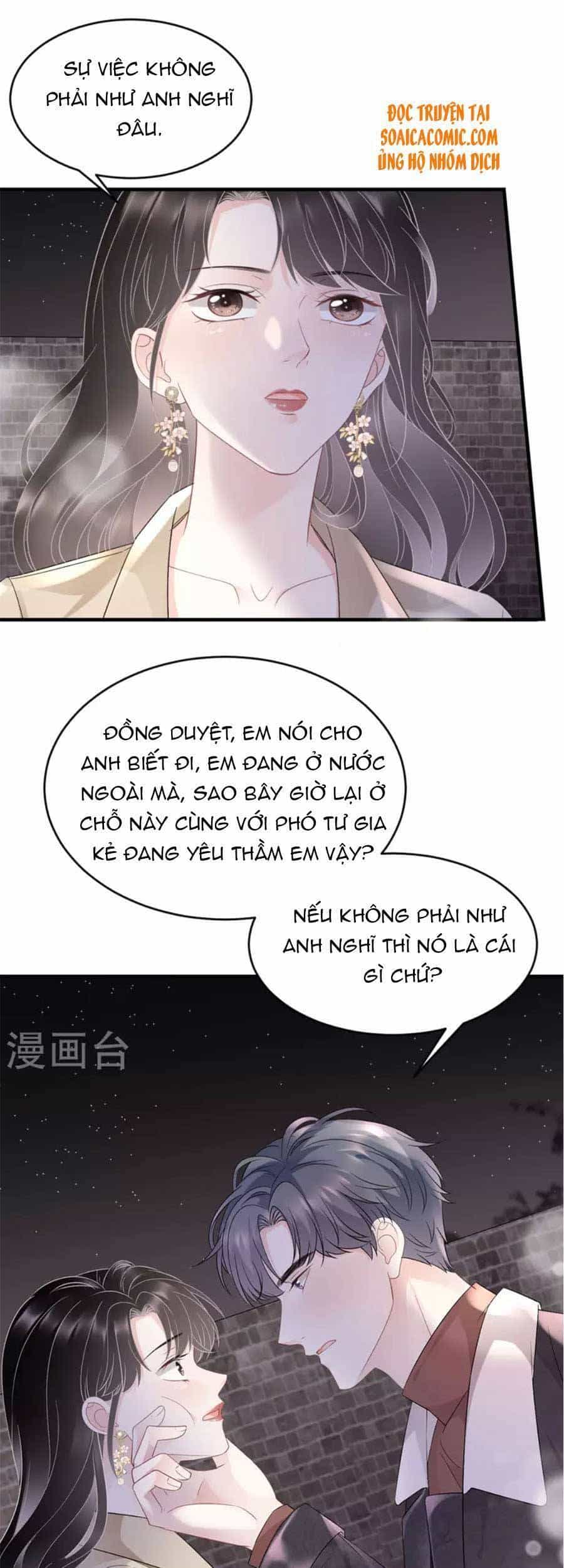Đại Tiểu Thư Có Thể Có Cái Gì Xấu - Chương 79 - ảnh 19