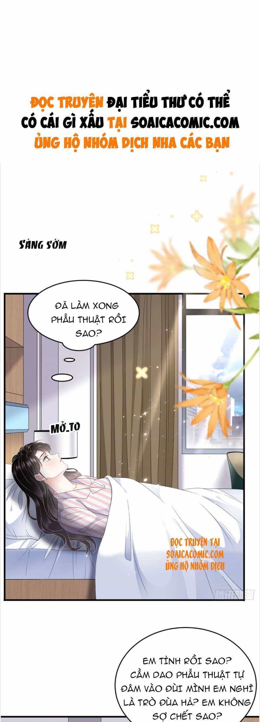 Đại Tiểu Thư Có Thể Có Cái Gì Xấu - Chương 84 - ảnh 2