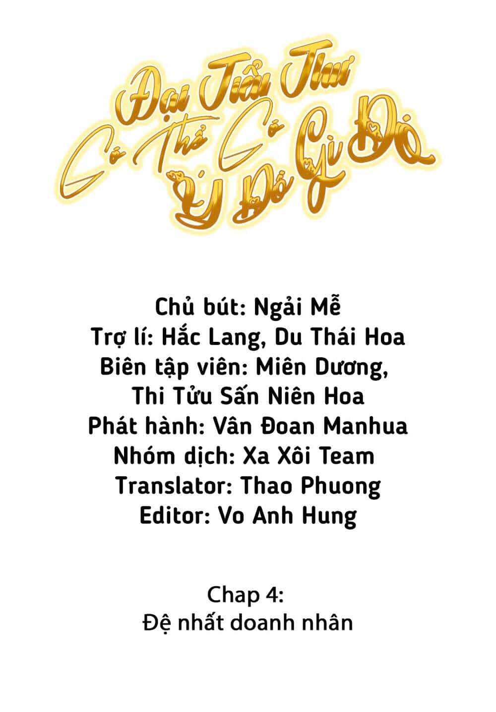 Đại Tiểu Thư Có Thể Có Cái Gì Xấu - Chương 4 - ảnh 2