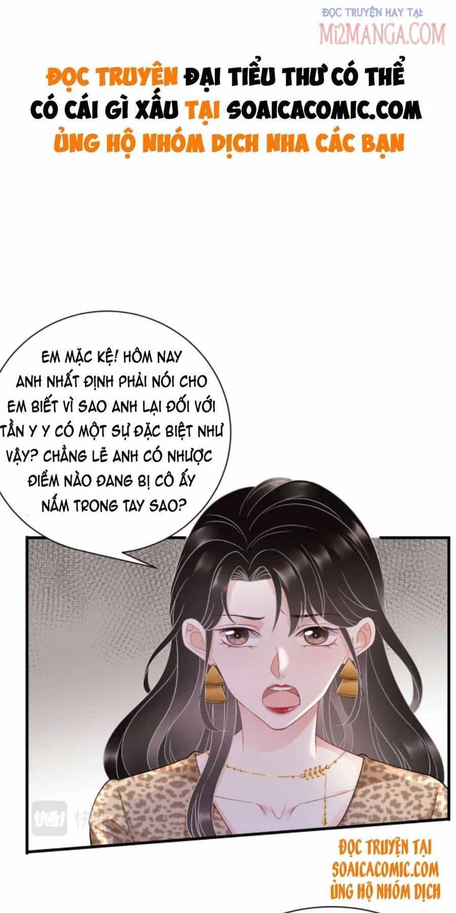 Đại Tiểu Thư Có Thể Có Cái Gì Xấu - Chương 51 - ảnh 1