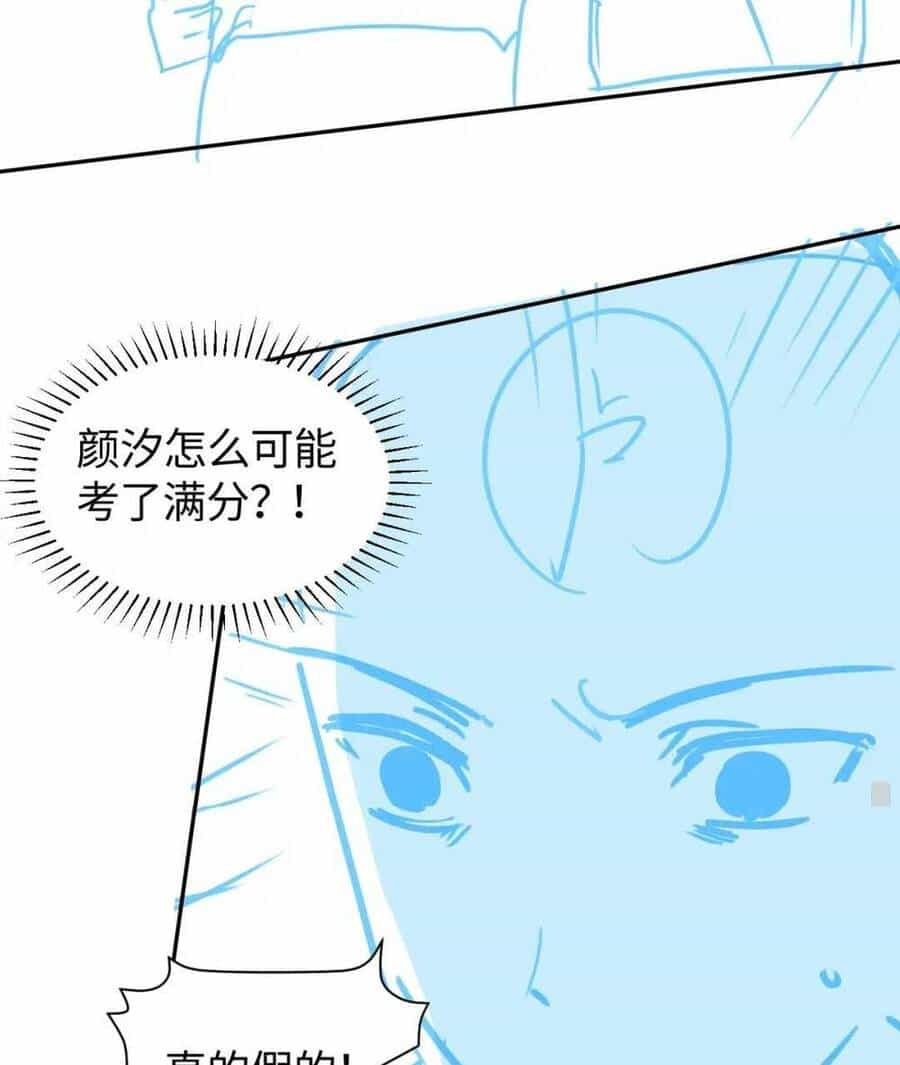 Đại Tiểu Thư Giàu Có Tận Tay Xé Kịch Bản Bạch Nguyệt Quang - Chương 9 - ảnh 37