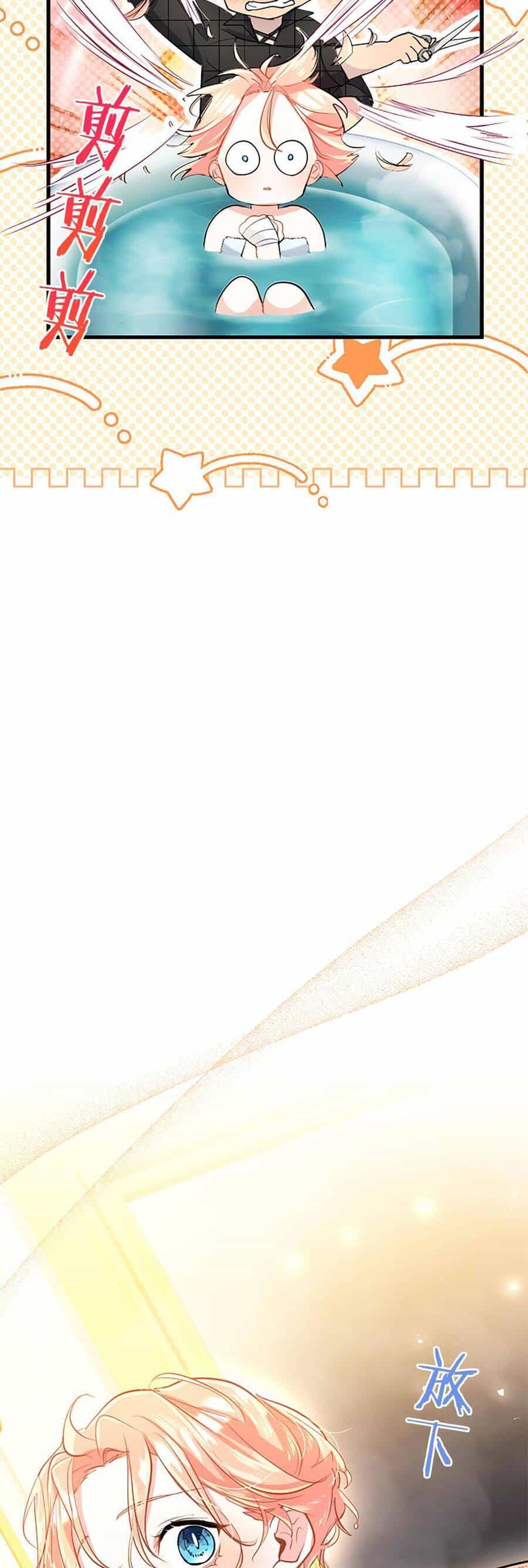 Đại Tiểu Thư Sao Phải Giả Nam - Chương 89 - ảnh 31