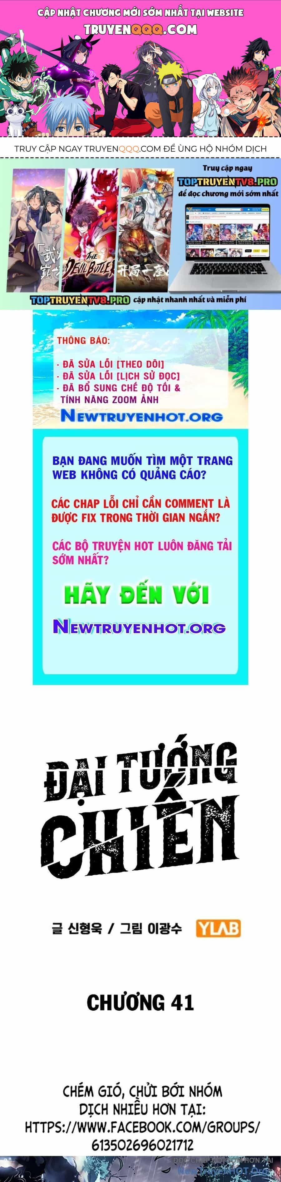 Đại Tướng Chiến - Chương 41 - ảnh 1