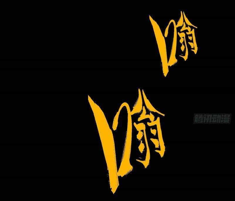 Đại Tượng Vô Hình - Chương 117 - ảnh 24