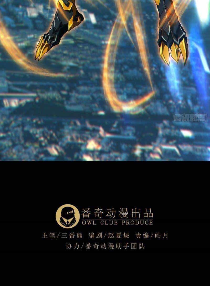 Đại Tượng Vô Hình - Chương 122 - ảnh 4