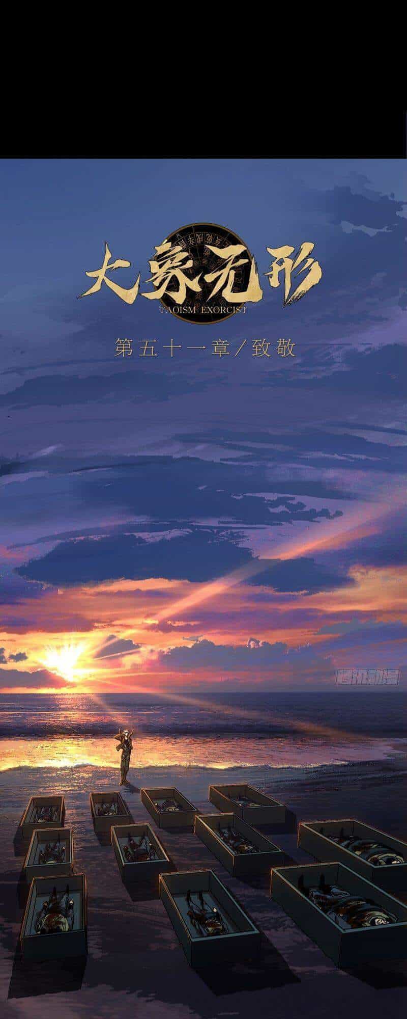 Đại Tượng Vô Hình - Chương 149 - ảnh 33