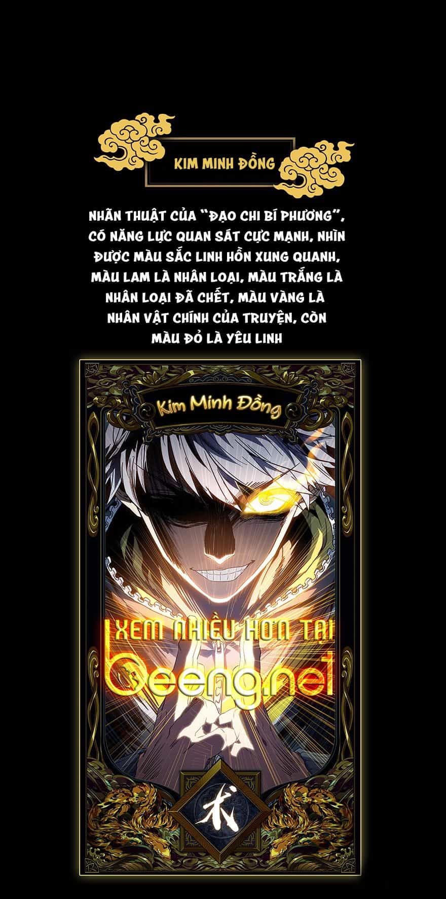 Đại Tượng Vô Hình - Chương 1 - ảnh 88