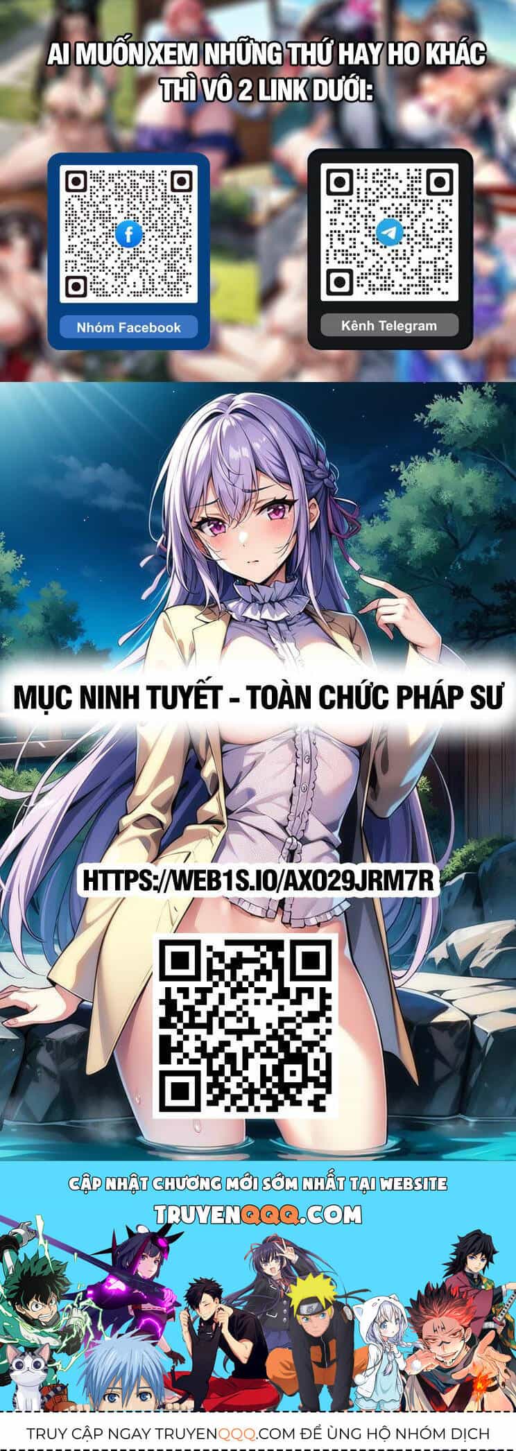 Đại Tượng Vô Hình - Chương 409 - ảnh 25