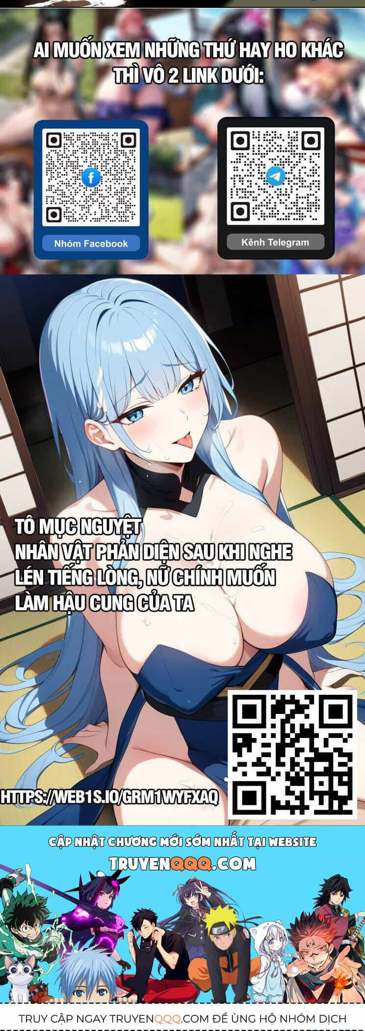 Đại Tượng Vô Hình - Chương 418 - ảnh 26