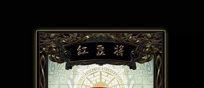 Đại Tượng Vô Hình - Chương 58 - ảnh 65