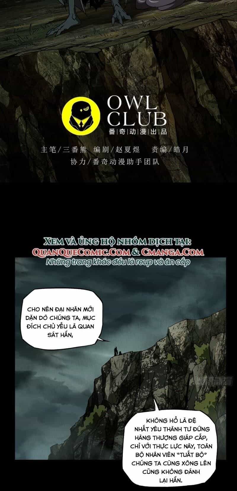 Đại Tượng Vô Hình - Chương 83 - ảnh 30