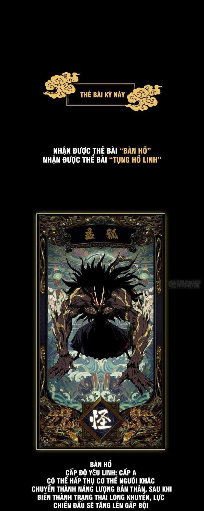Đại Tượng Vô Hình - Chương 96 - ảnh 41