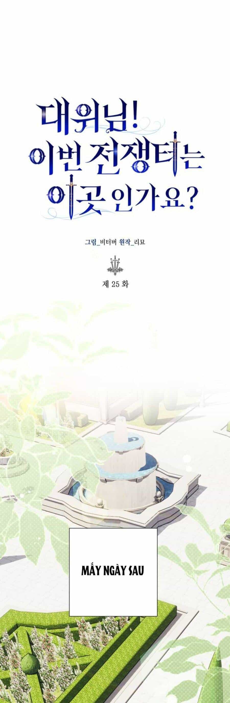 Đại Úy! Chiến Trường Lần Này Là Nơi Này Sao? - Chương 25.1 - ảnh 28