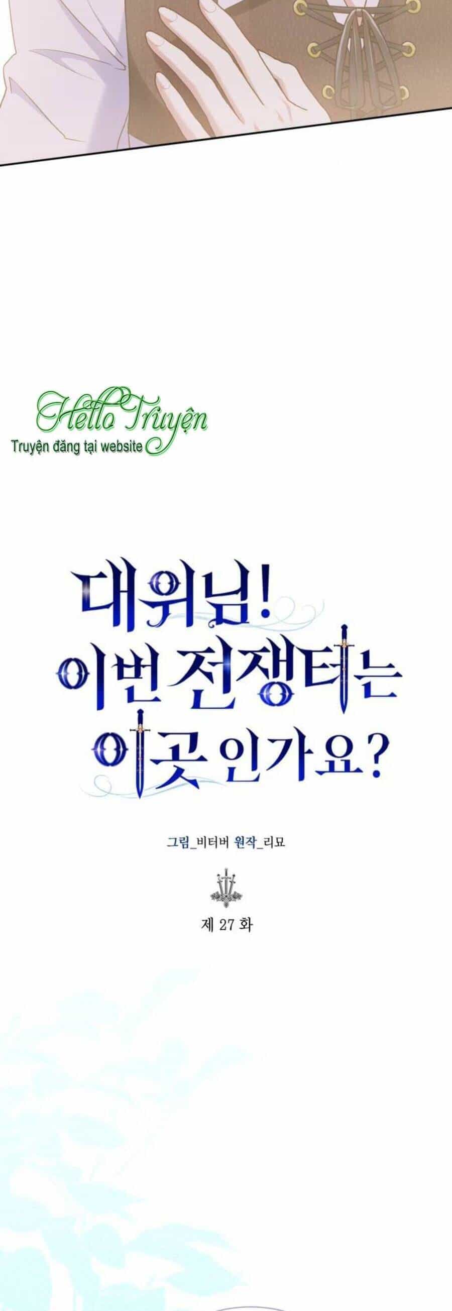 Đại Úy! Chiến Trường Lần Này Là Nơi Này Sao? - Chương 27.1 - ảnh 15