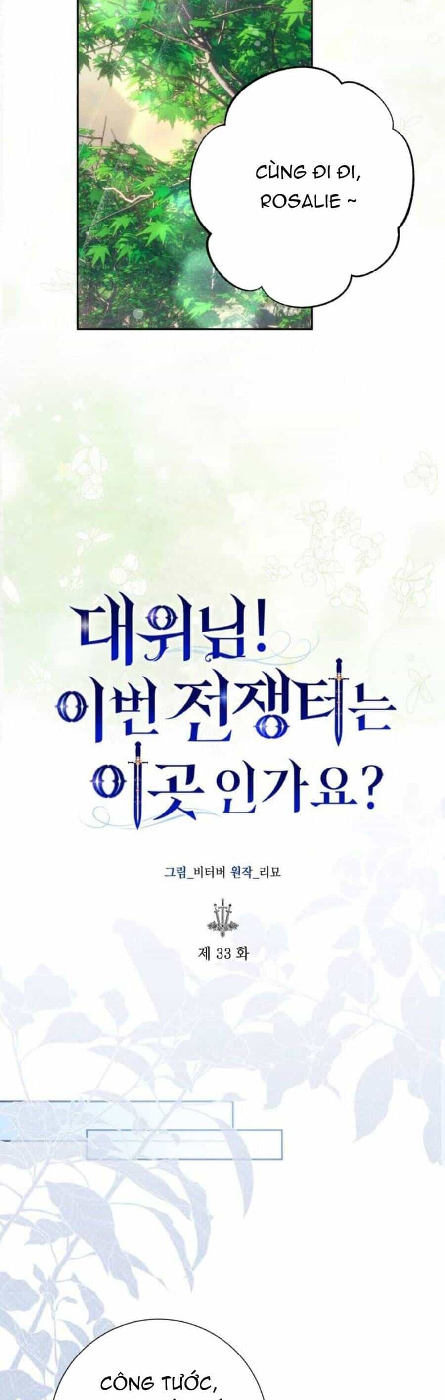 Đại Úy! Chiến Trường Lần Này Là Nơi Này Sao? - Chương 33.1 - ảnh 12