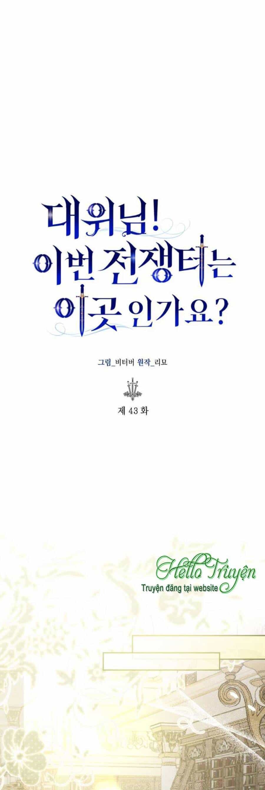 Đại Úy! Chiến Trường Lần Này Là Nơi Này Sao? - Chương 43.1 - ảnh 3