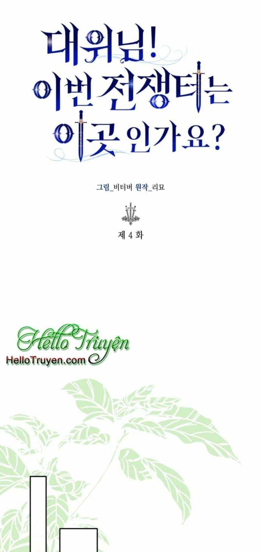 Đại Úy! Chiến Trường Lần Này Là Nơi Này Sao? - Chương 4.1 - ảnh 35
