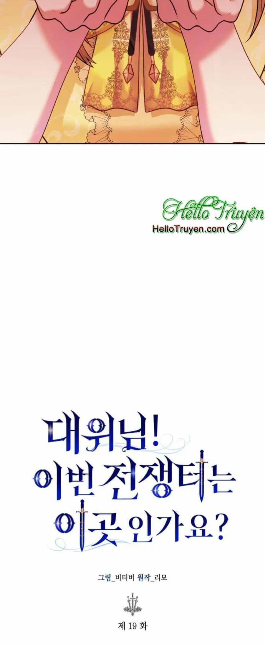 Đại Úy! Chiến Trường Lần Này Là Nơi Này Sao? - Chương 19.1 - ảnh 20