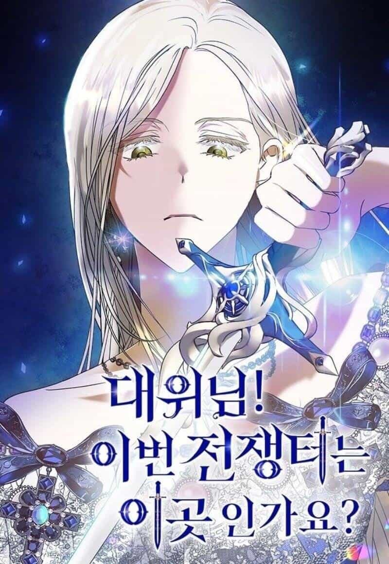Đại Úy! Chiến Trường Lần Này Là Nơi Này Sao? - Chương 20.1 - ảnh 1