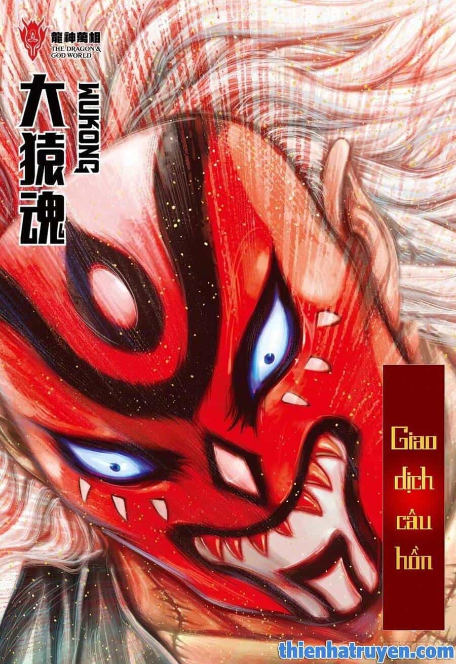 Đại Viên Hồn - Tây Du Tiền Truyện - Chương 26 - ảnh 2