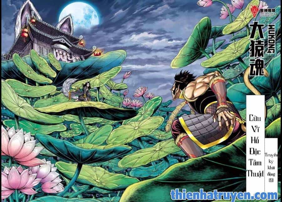 Đại Viên Hồn - Tây Du Tiền Truyện - Chương 28 - ảnh 2