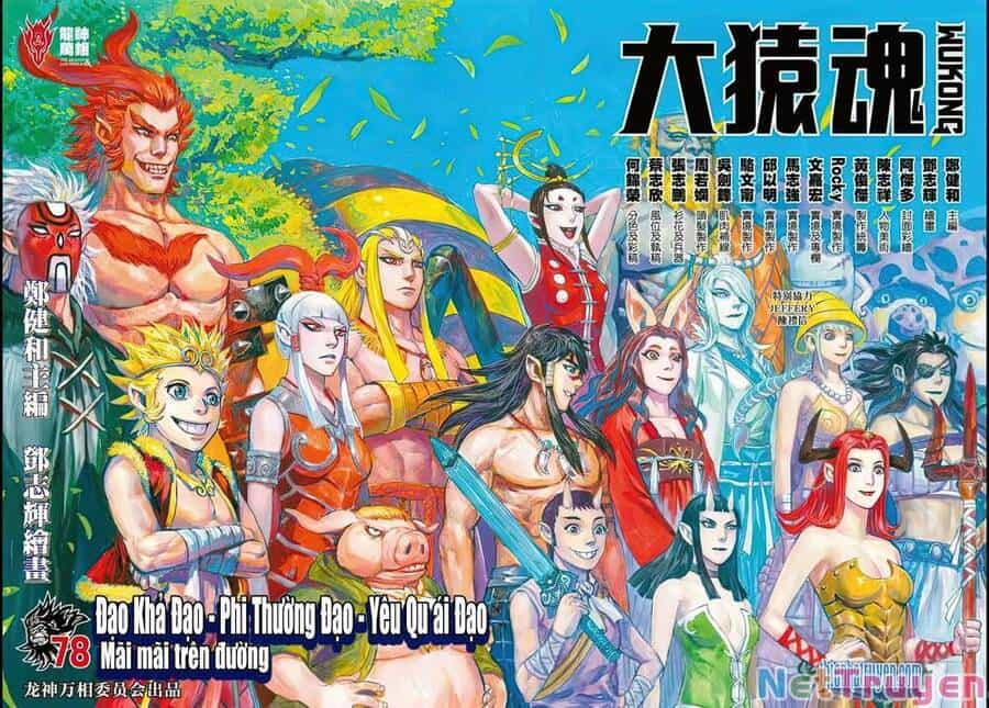 Đại Viên Hồn - Tây Du Tiền Truyện - Chương 78 - ảnh 2