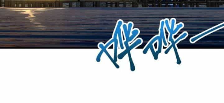Đại Vương Tha Mạng - Chương 143 - ảnh 17