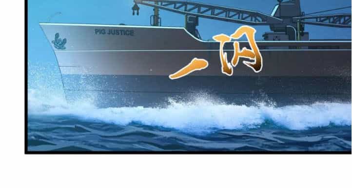 Đại Vương Tha Mạng - Chương 144 - ảnh 15