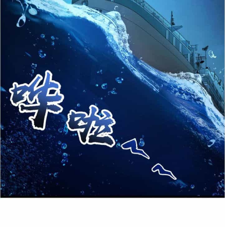 Đại Vương Tha Mạng - Chương 144 - ảnh 38