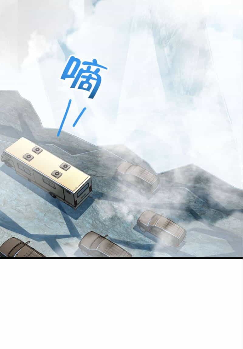Đại Vương Tha Mạng - Chương 209 - ảnh 52