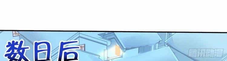 Đại Vương Tha Mạng - Chương 254 - ảnh 42