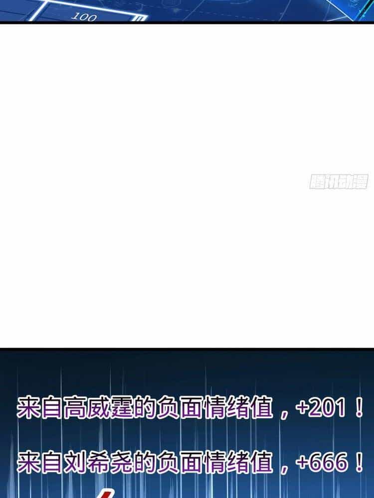 Đại Vương Tha Mạng - Chương 270 - ảnh 27