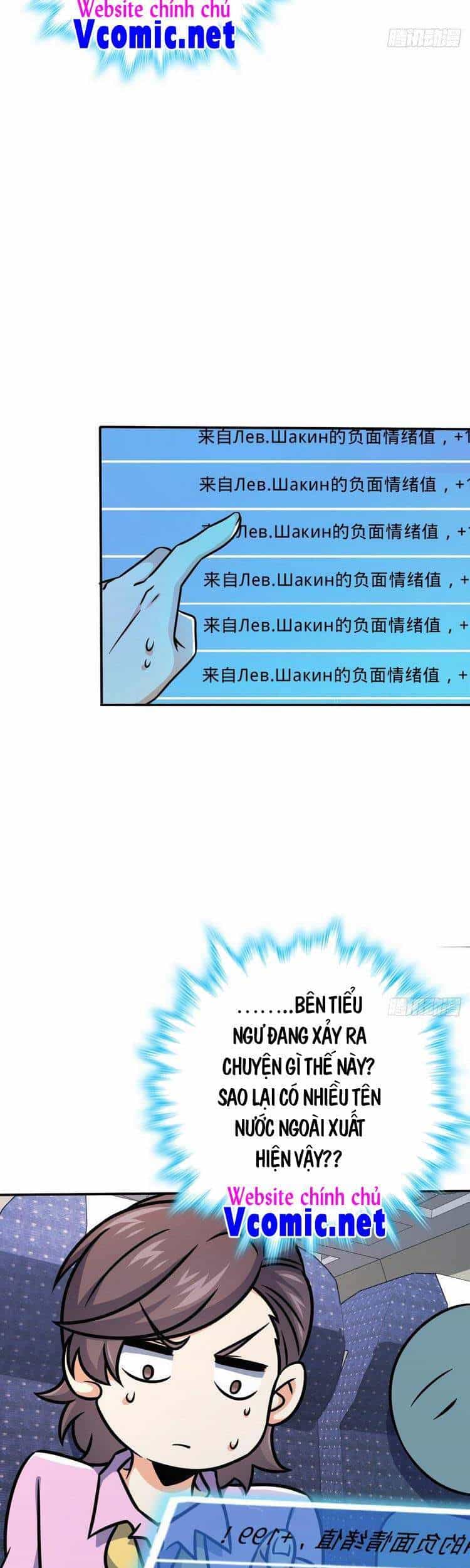 Đại Vương Tha Mạng - Chương 320 - ảnh 3