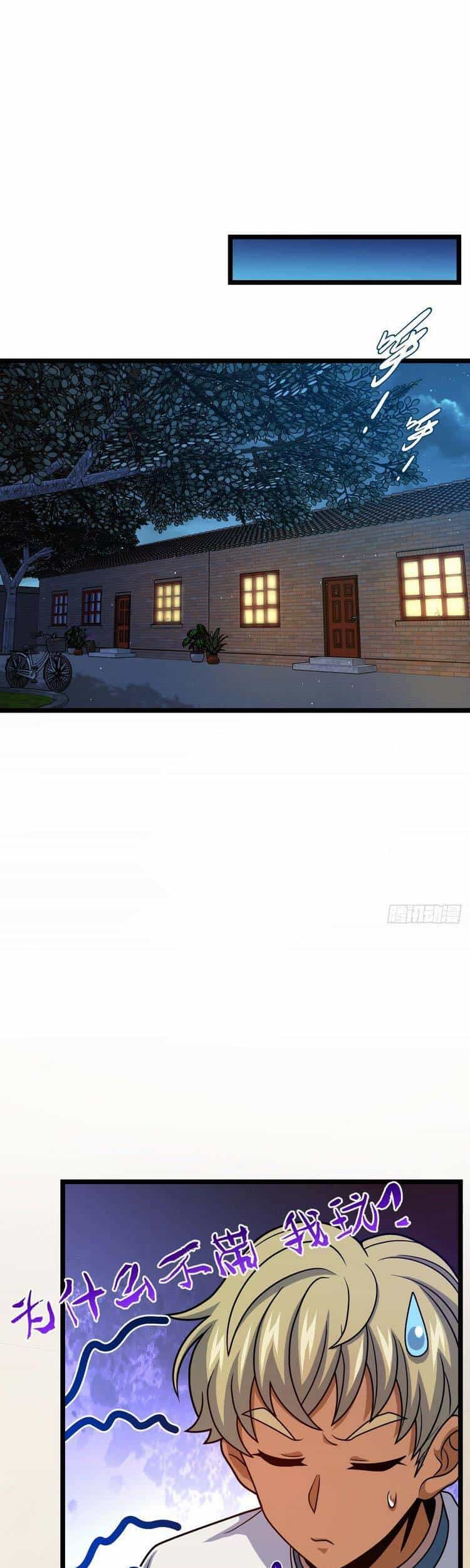 Đại Vương Tha Mạng - Chương 451 - ảnh 1