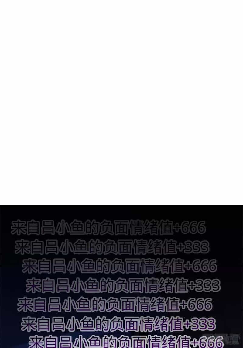 Đại Vương Tha Mạng - Chương 53 - ảnh 74