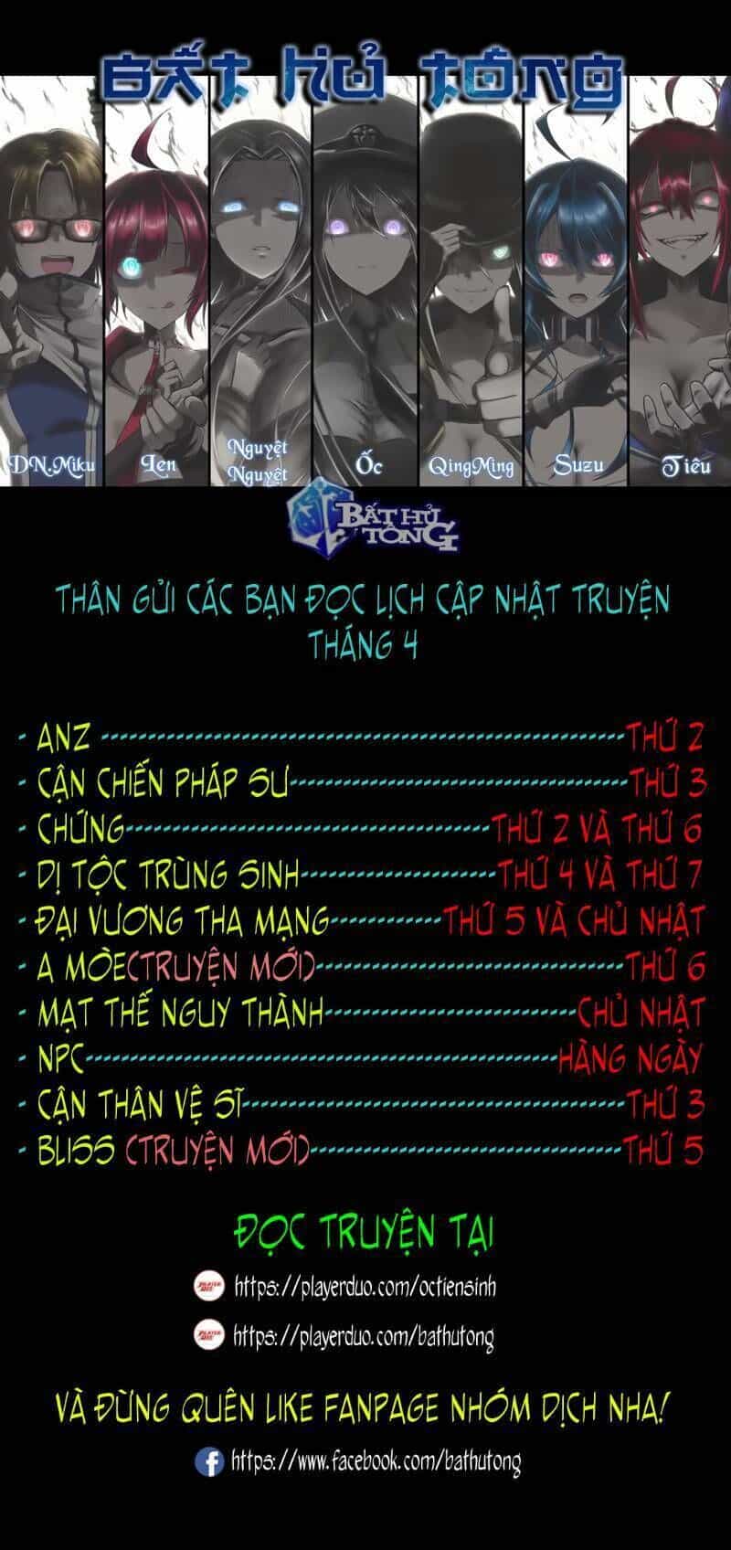 Đại Vương Tha Mạng - Chương 57 - ảnh 69