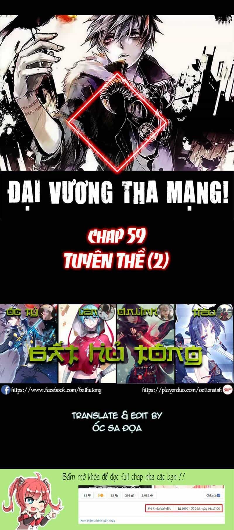Đại Vương Tha Mạng - Chương 59 - ảnh 1