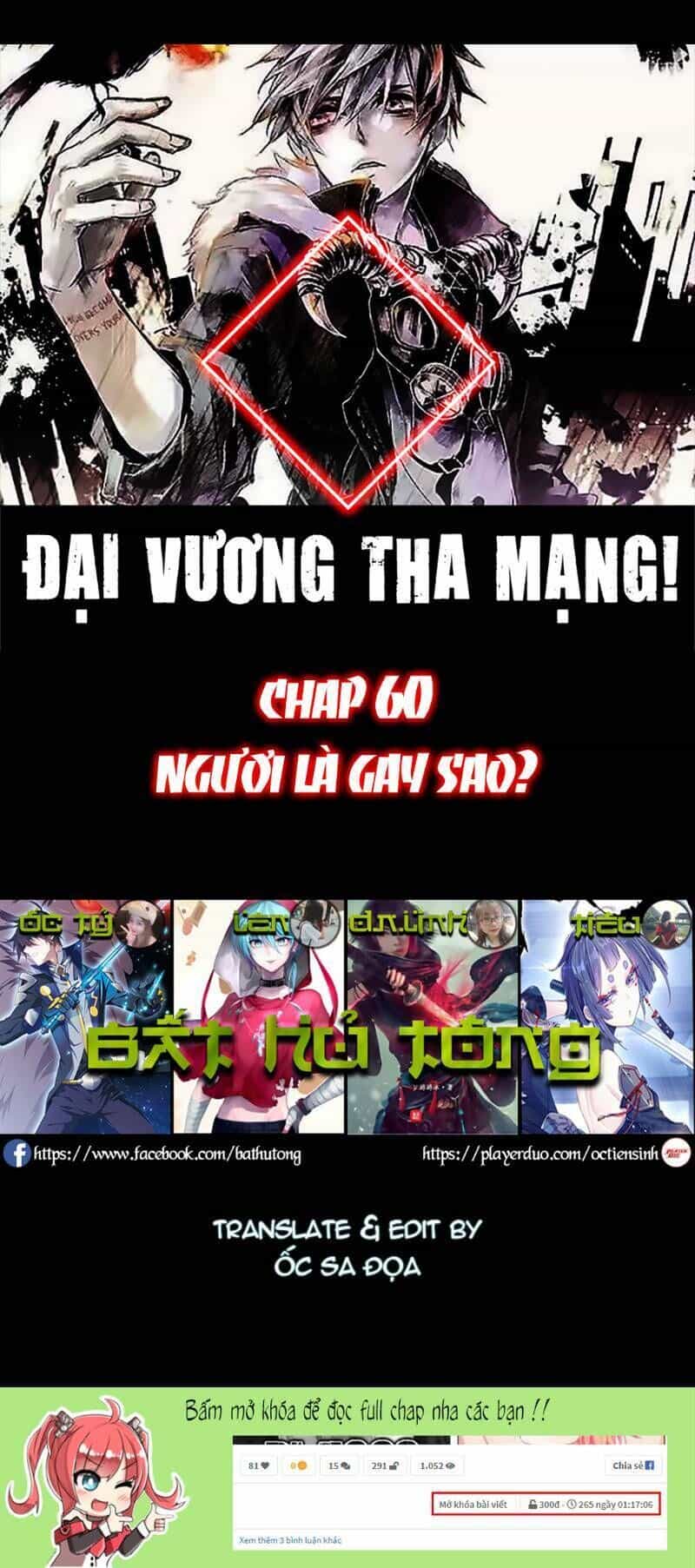 Đại Vương Tha Mạng - Chương 60 - ảnh 1
