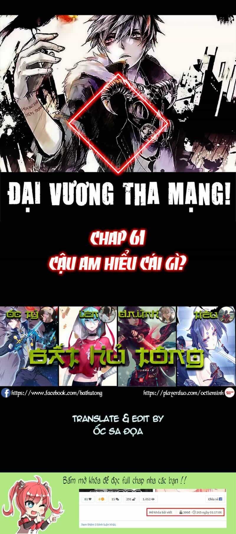 Đại Vương Tha Mạng - Chương 61 - ảnh 1