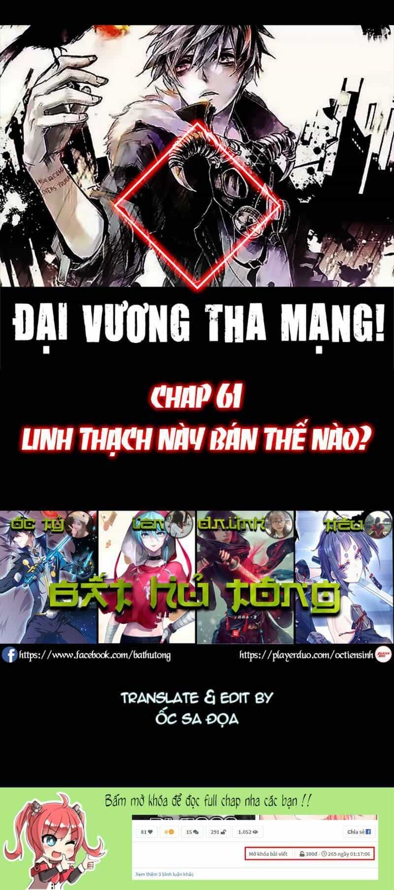 Đại Vương Tha Mạng - Chương 62 - ảnh 1