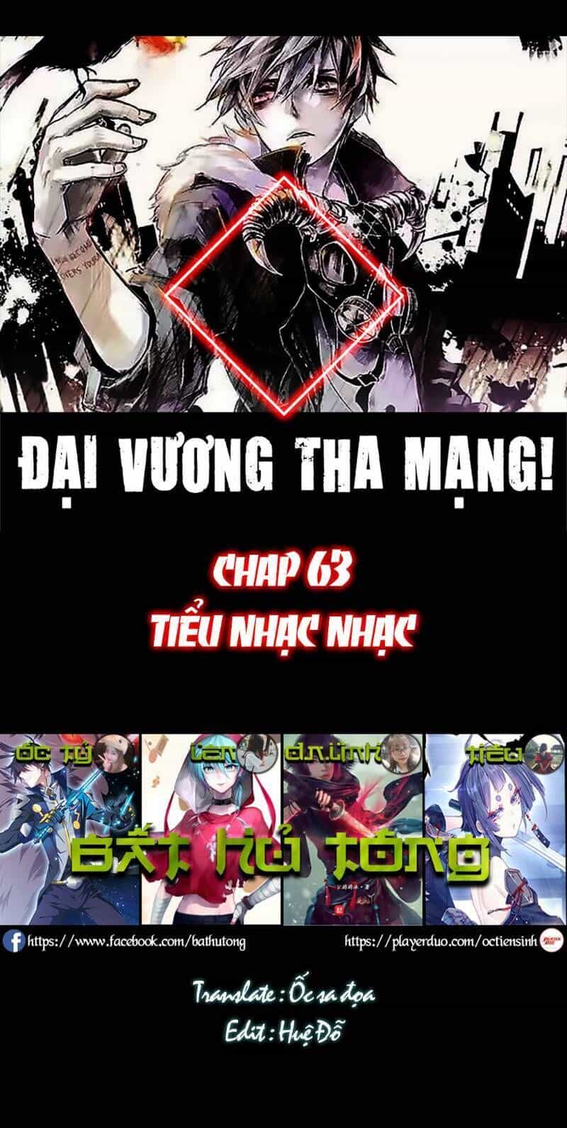Đại Vương Tha Mạng - Chương 63 - ảnh 1