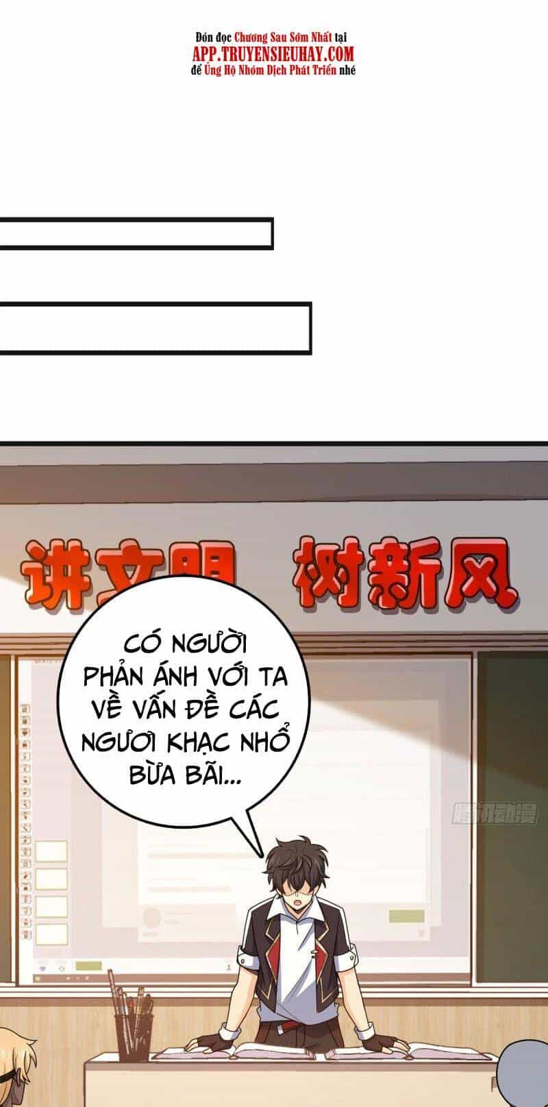 Đại Vương Tha Mạng - Chương 667 - ảnh 26