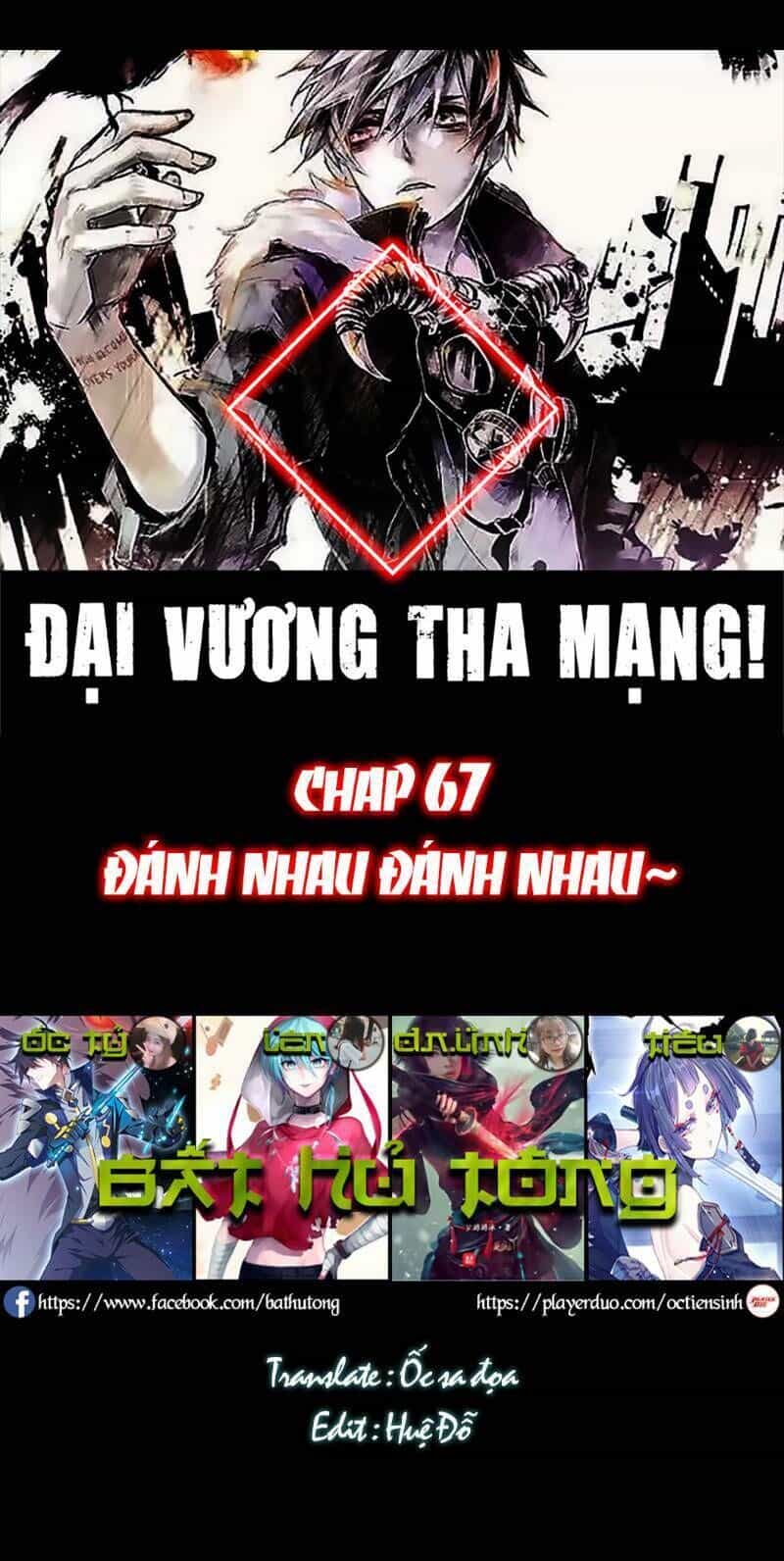 Đại Vương Tha Mạng - Chương 67 - ảnh 1